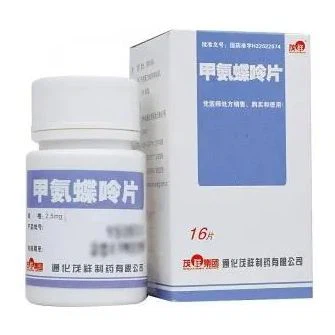 Таблетки Метотрексата